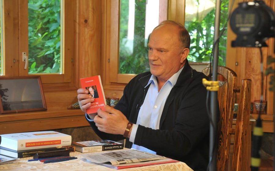 Г.А.Зюганов в "Правде": Нужна левоцентристская политика с опорой на советский опыт