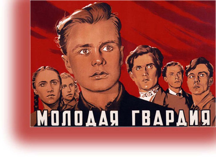 Славу героев пронесем сквозь годы! В Воронеже почтили память руководителей «Молодой гвардии»
