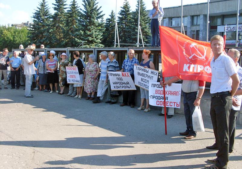 Пензенская область. Кузнечане выступили против роста тарифов
