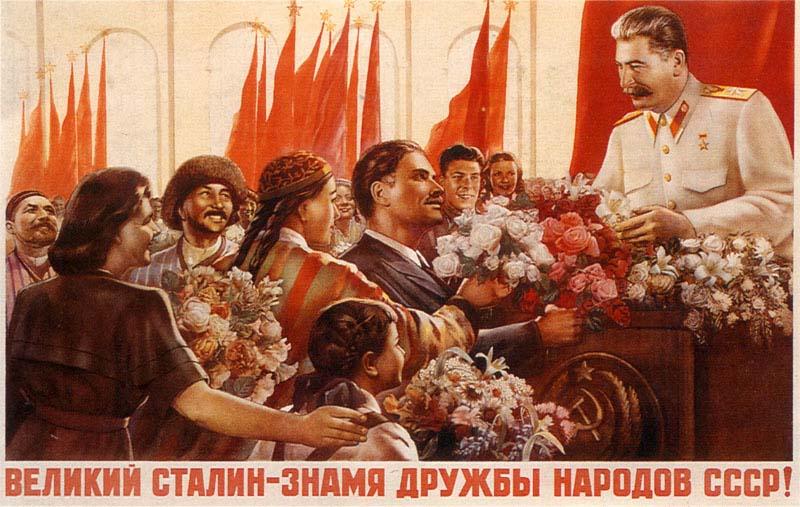 Молодежь Кавказа за мир и дружбу народов