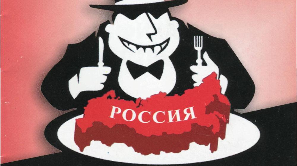 «Ратификация катастрофы». Издана новая книга Г.А. Зюганова 
