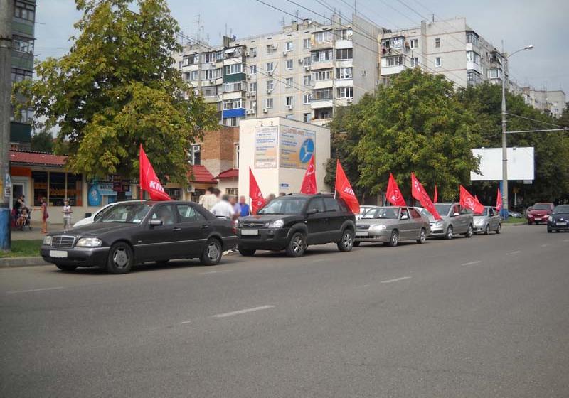 "Красный автопробег" по Краснодару
