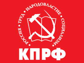 Призывы и лозунги ЦК КПРФ к Всероссийской акции протеста 22 сентября 2012 года