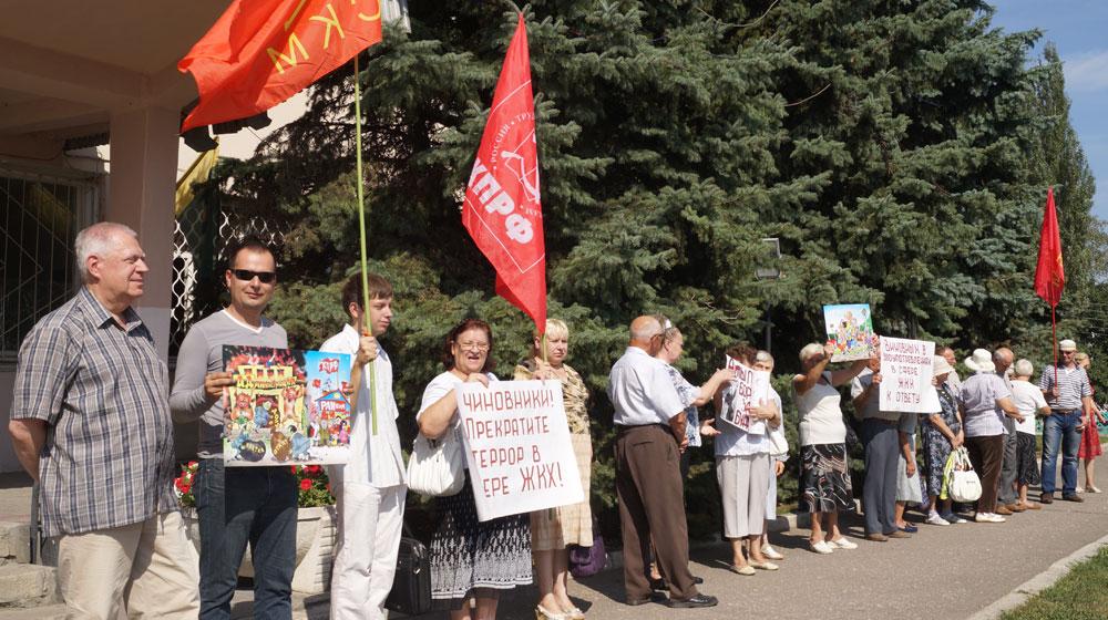 Коммунисты Пензы протестовали против повышения тарифов ЖКХ
