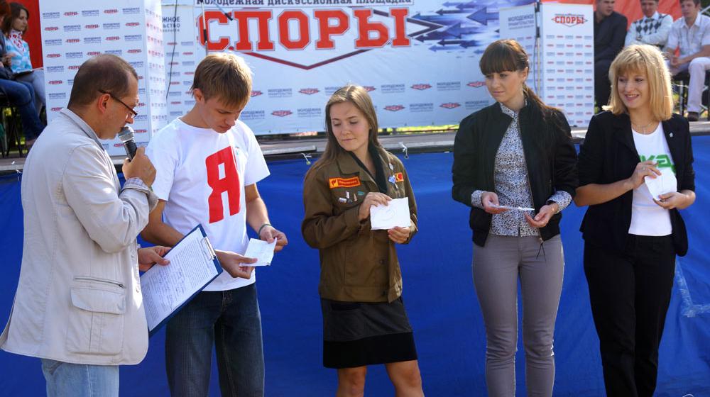 Пензенские комсомольцы снова в лидерах на молодежных дебатах