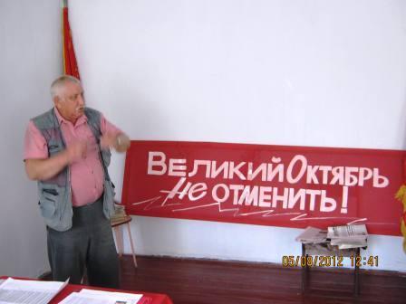 Алтайский край. В Залесово состоялась отчетно-выборная конференция районного отделения КПРФ 