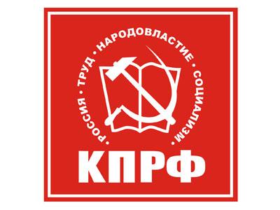 Рекомендации по организации партийной учёбы,  агитационно-пропагандистской и просветительской работы  в 2012-2013 учебном году   