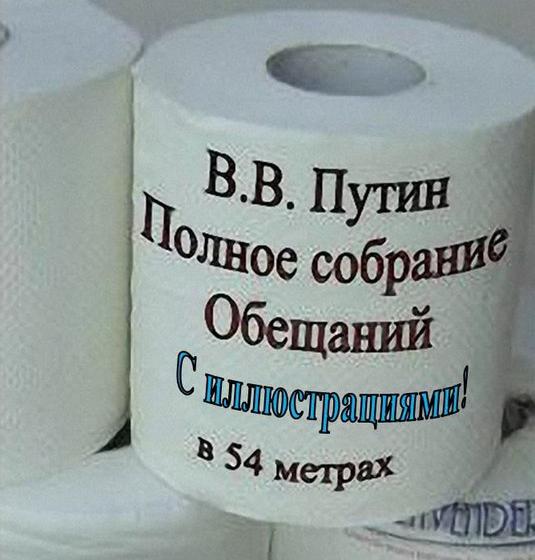 Оснований для повышения цен нет, поэтому цены будут повышать без основания... Новая подборка анекдотов от Ивана Никитчука