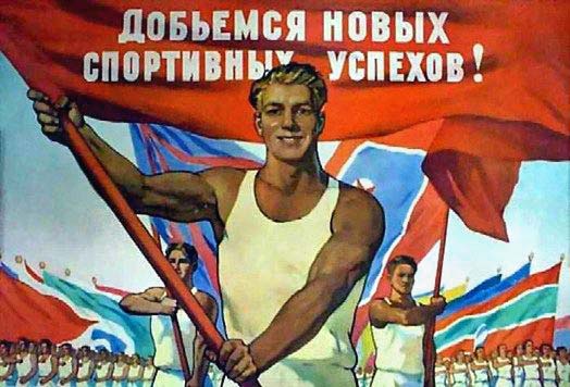 Г.А. Зюганов поздравляет физкультурных работников с профессиональным праздником