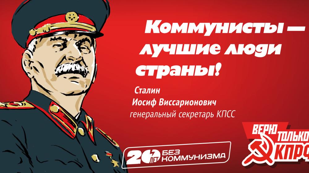 На сегодня КПРФ собрала подписи в трех из пяти регионов, где осенью пройдут губернаторские выборы