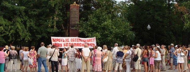 Новороссийск. Коммунисты провели митинг против начавшегося строительства в городском парке. Власть пошла на уступки