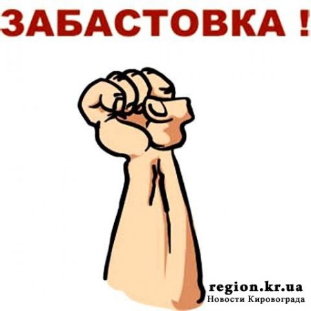 Заседание Общероссийского штаба протестных действий: Приближается «горячая» осень