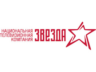 Путин намерен закрыть телеканал «Звезда»?