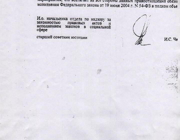 Выборы в Саратовской области. Прокуратура ограничивает кандидатов от КПРФ в проведении встреч с избирателями