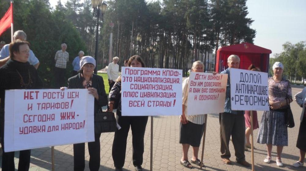 Белгородская область, Шебекино: «У России криминальные напасти –  воры и жулики во власти!» 