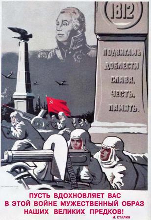 Г.А. Зюганов: Победа воли и силы народной! 7 сентября исполнилось 200 лет со дня Бородинской битвы