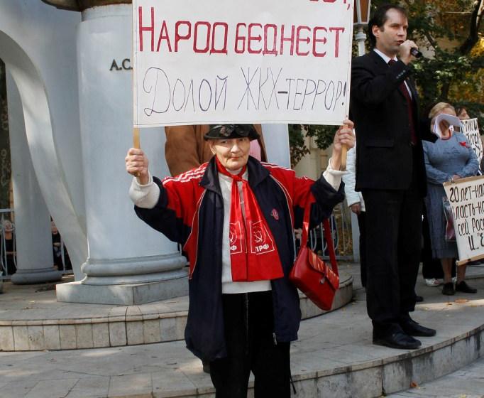 Призвать власть к ответу! Митинг КПРФ в Воронеже