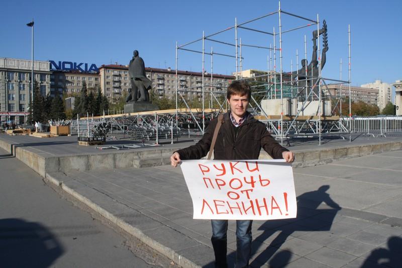 Власть Новосибирской области прячется за ширмой от Ленина и Советского периода нашей истории