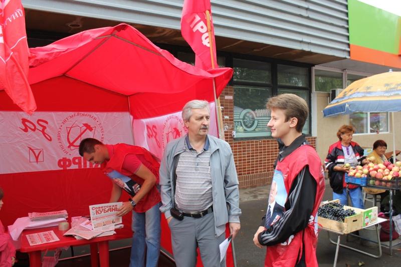 Красный протест в Краснодарском крае