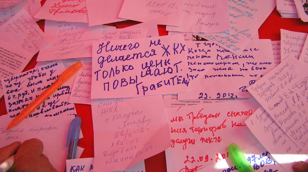 «Повышение тарифов на ЖКХ – нож в спину старшего поколения». Коммунисты провели протестную акцию в Калуге