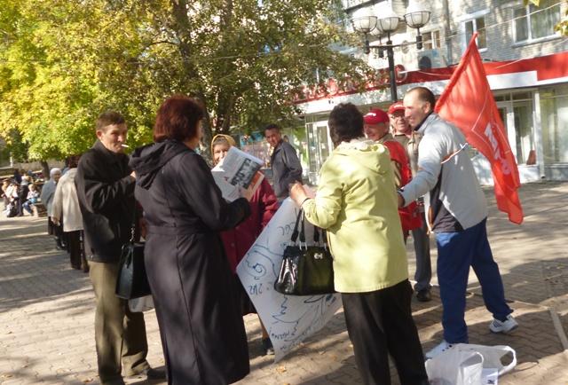 Нет – жилищно-коммунальному грабежу! Акция протеста коммунистов прошла в Кургане