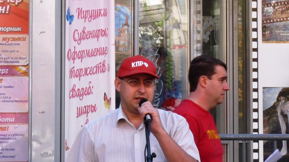 Даёшь немедленную смену курса реформ! Митинг коммунистов состоялся в Саратове