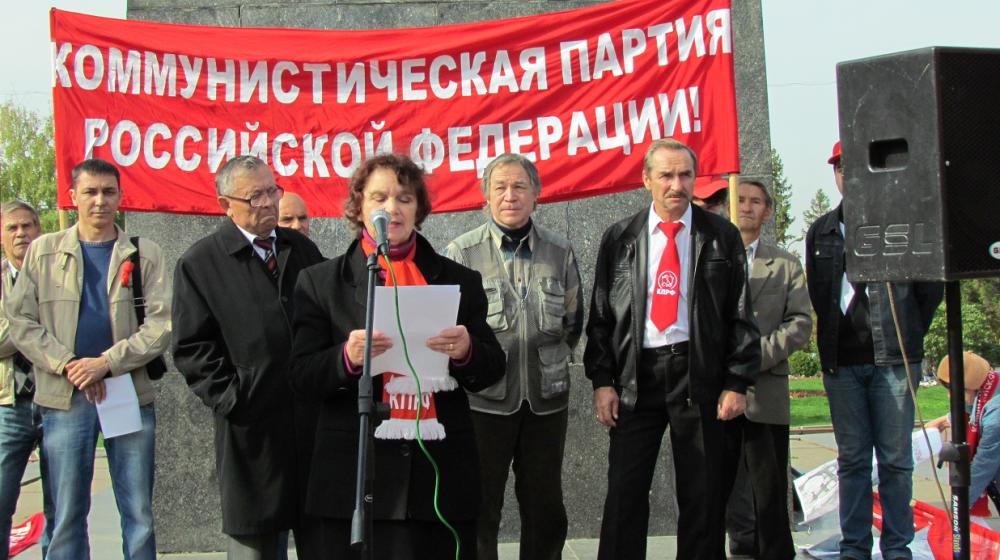 Нет росту цен и тарифов! Коммунисты Башкортостана провели в Уфе массовую акцию протеста