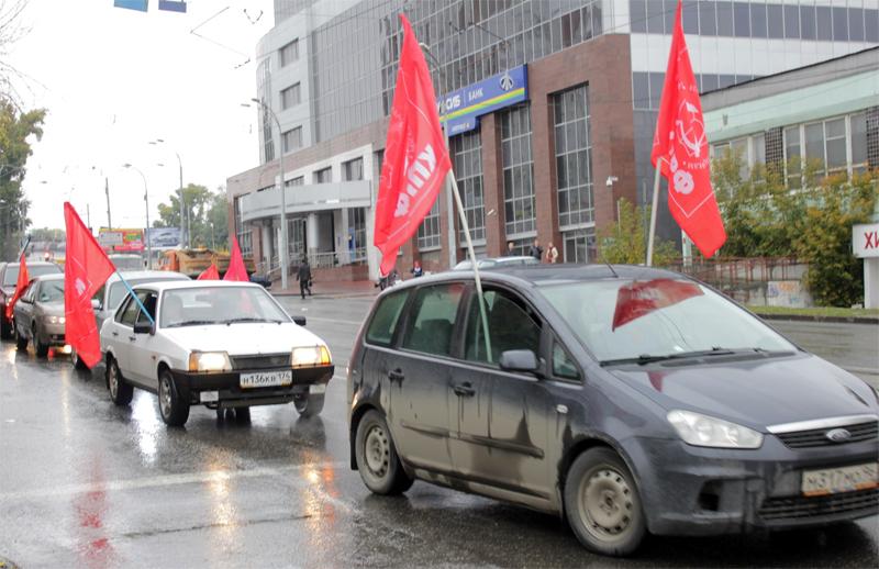 Автопробег в честь Молодой гвардии и марш «Антикапитализм» в Екатеринбурге