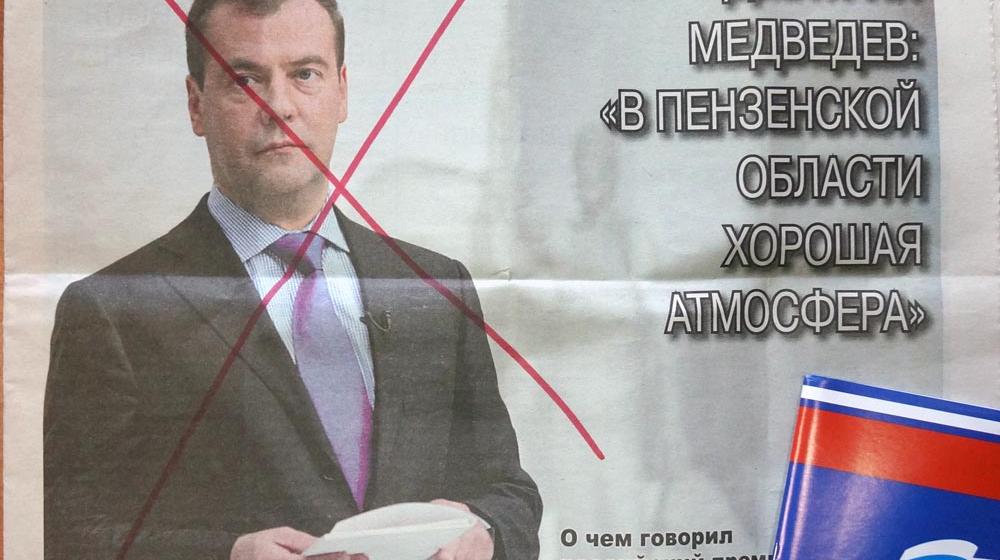 Лидеры «Единой России» отказали пензенскому губернатору Василию Бочкареву