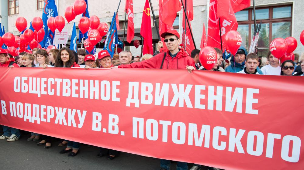Брянск ждет перемен. Экономическая программа кандидата в губернаторы Вадима Потомского 