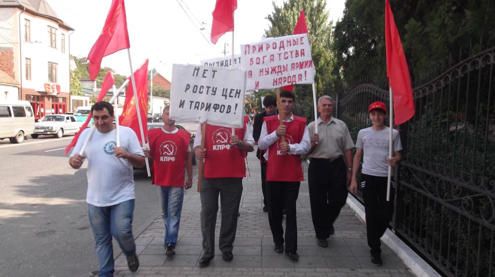 Дагестан. Коммунисты провели акцию протеста в Махачкале