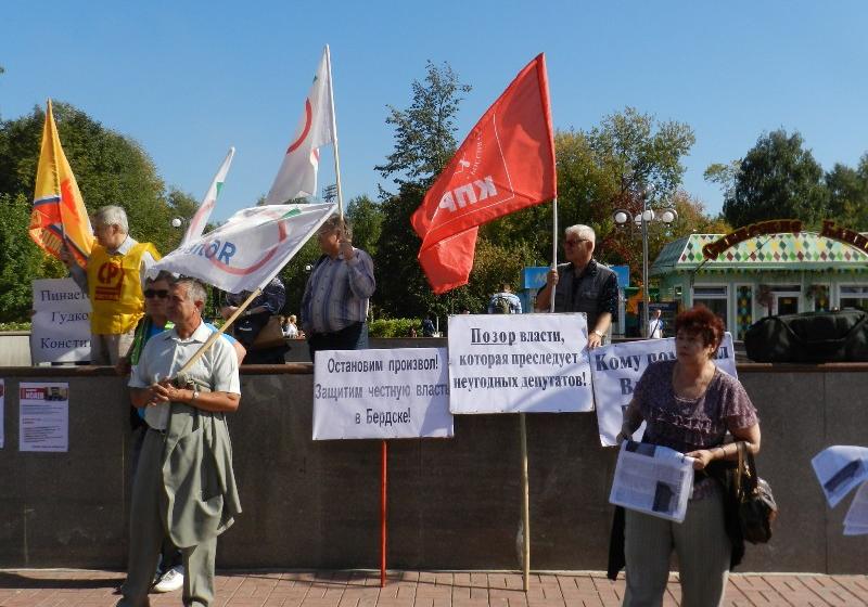 Томск. Долой репрессии за политическую деятельность!