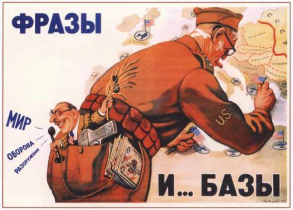 В.Н. Лихачев: Турбулентность международной системы и российская оферта