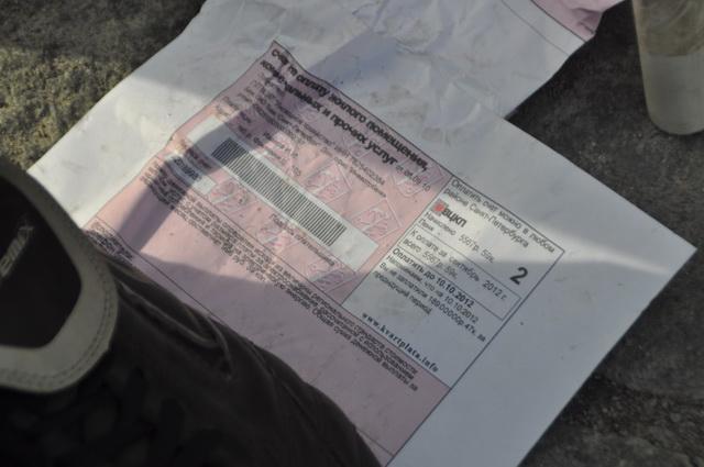 Ленинград говорит «Нет» жилищно-коммунальному рабству