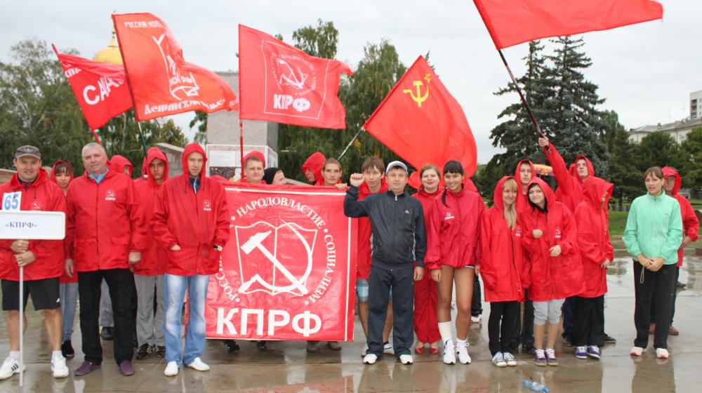 Что нам дождь, что нам зной, когда КПРФ со мной! В Самаре команда КПРФ приняла участие в легкоатлетической эстафете