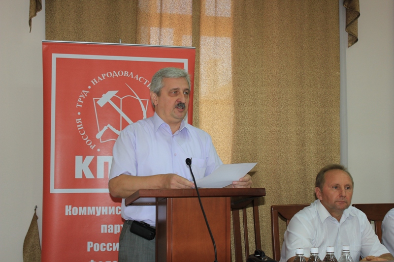 Краснодарский край. Семинар актива КПРФ: Нарастить темпы агитационной работы и создать систему защиты результатов голосования!