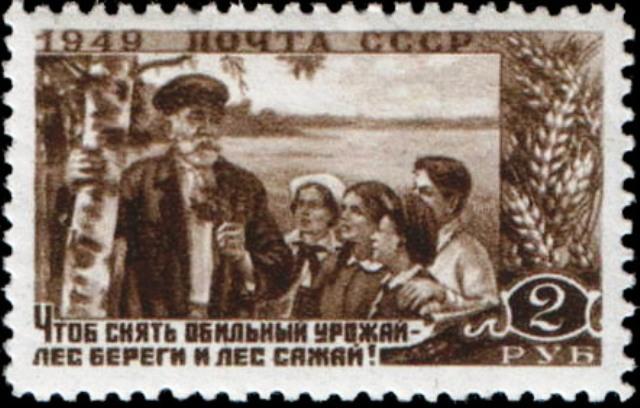 В.И. Кашин напомнил депутатам о предстоящем Дне работников леса
