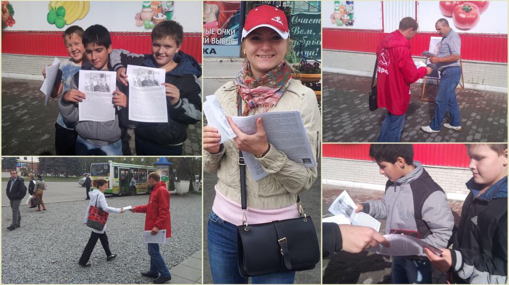 Коммунисты Тюмени: «Против повышения цен и тарифов ЖКХ» и «За прозрачность доходов чиновников»!