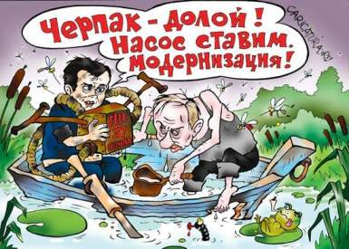 Независимый экономист Владислав Жуковский: Модернизация в России провалилась