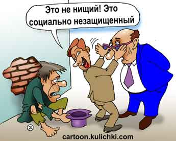 В российском правительстве признались, что до 2015 года оклады бюджетников не вырастут