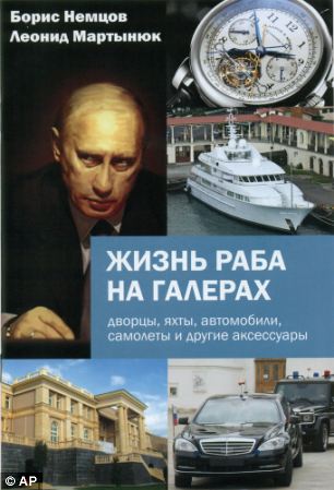 «Классика капиталистического реализма». Газета «Правда» о новой книге Немцова