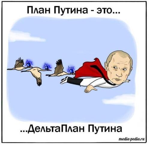 Узнав о полете президента с журавлями, премьер планирует ответный удар… Политические анекдоты от Ивана Никитчука