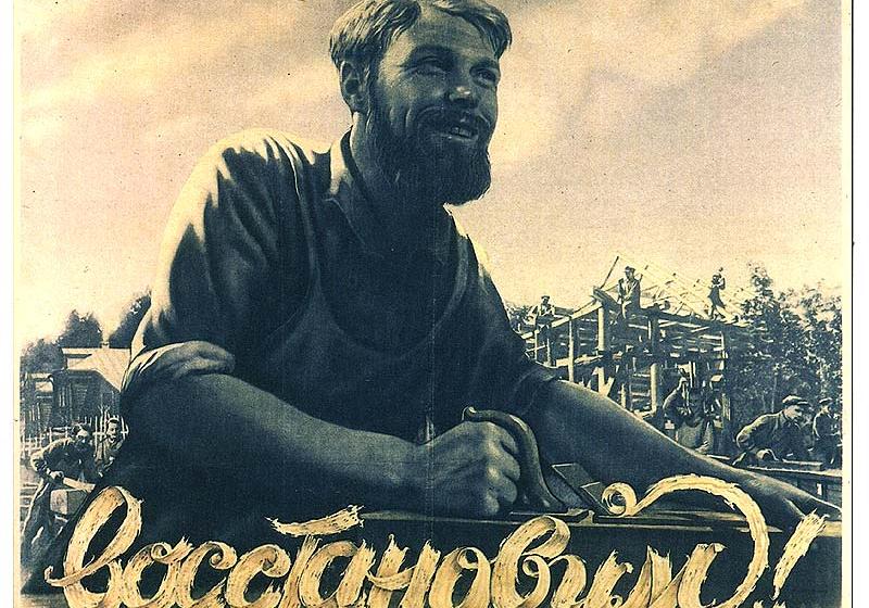 «Так возродим Брянщину! От роста экономики – к благополучию жителей!». Предвыборная программа В.В. Потомского