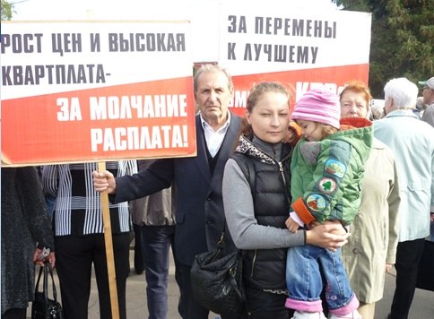 Всероссийская акция протеста 21-22 сентября в Орловской области 