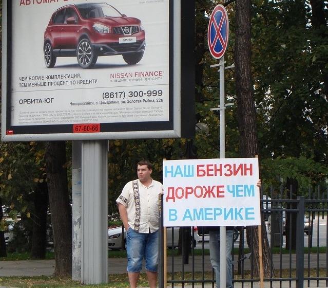 Краснодарский край. В Новороссийске прошли одиночные пикеты в память о защитниках Советской Конституции в 1993-м