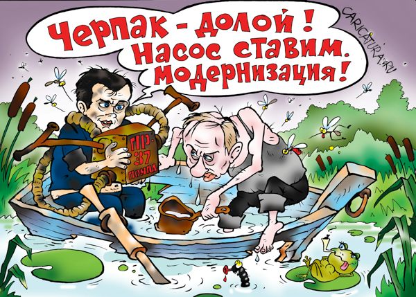 Независимый экономист Владислав Жуковский: "С таким бюджетом можно забыть про модернизацию". О мерах, которые необходимо принять для спасения страны