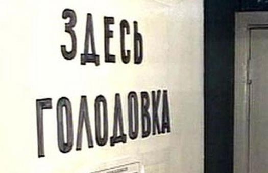 Голодающие в Перми рабочие абразивного завода жалуются на плохое самочувствие