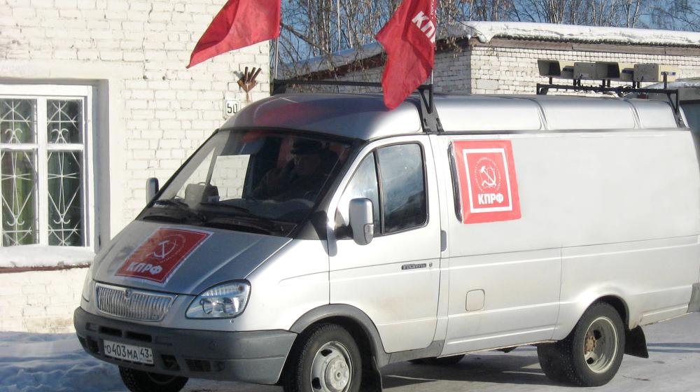 Агитационная группа кировчан поддержала коммунистов Удмуртии
