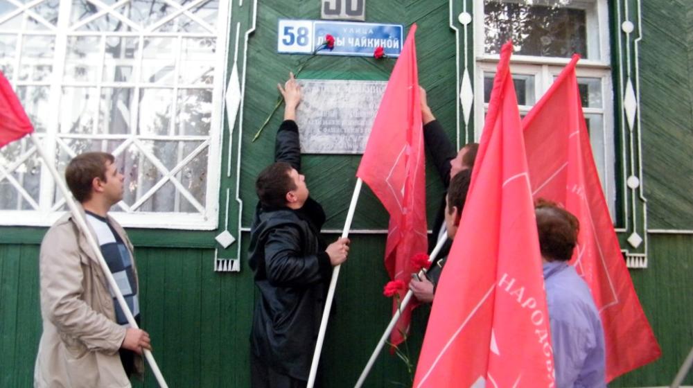 Воронежская область. Комсомольцы провели агитационный пробег по памятным местам