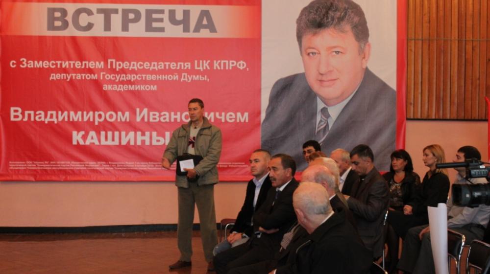 В.И. Кашин: "Мы всегда с особым вниманием подходили к вопросам экологической безопасности"